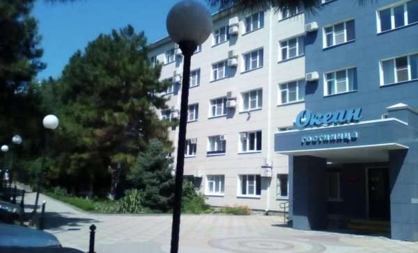 Новороссийск, гостиница «Океан»