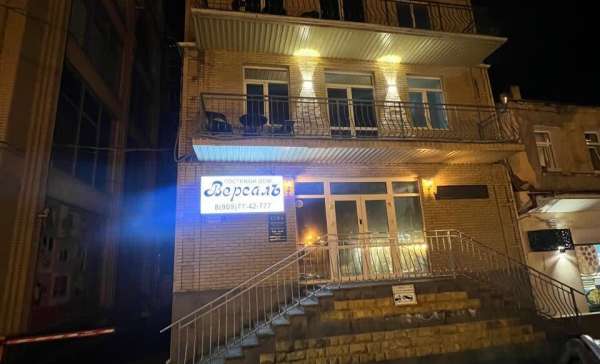 Пятигорск, гостевой дом Версаль