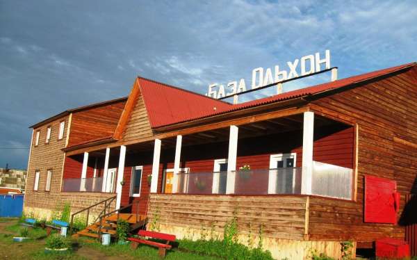 Хужир (Ольхон), база отдыха «Ольхон»