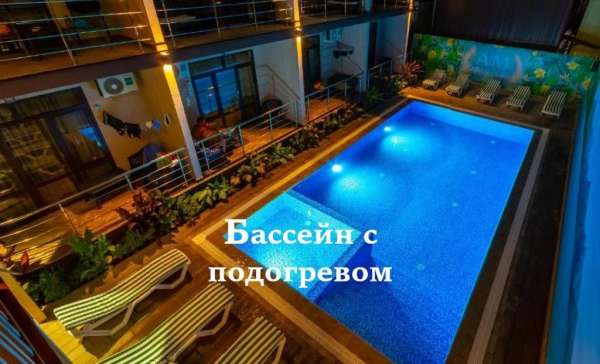 Джубга, almar