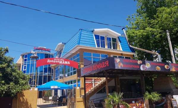 Сириус, гостевой дом Добрая Мама