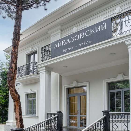 Апарт-отель Айвазовский