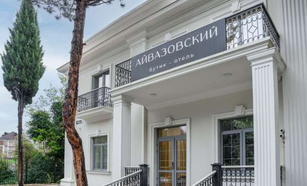 Лазаревское, апарт-отель Айвазовский