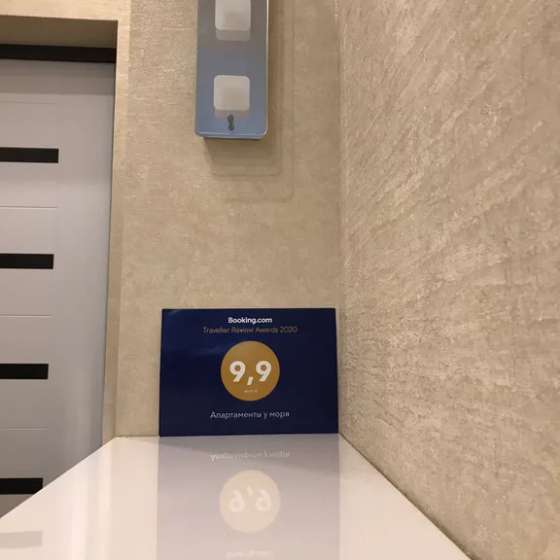 Апартамент