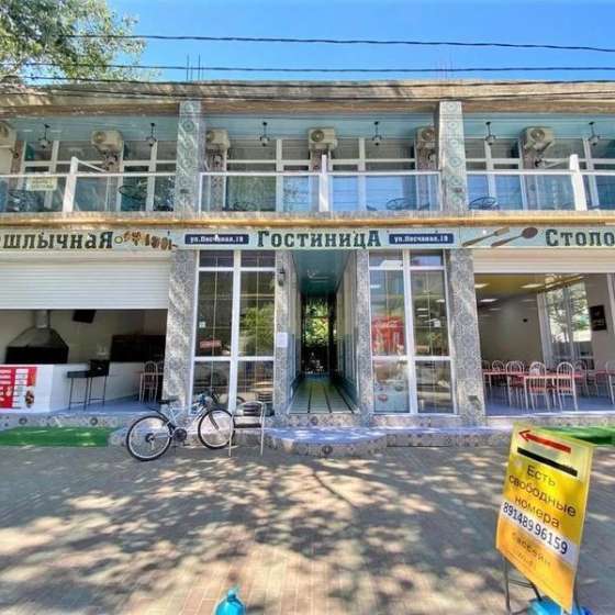 Гостевой дом «На Песчаной»