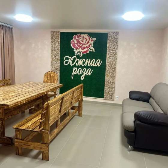 Гостевой дом Южная Роза
