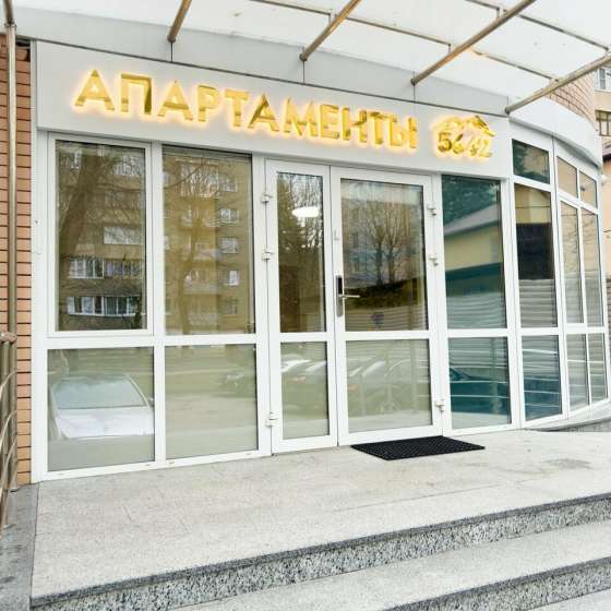 Апарт-отель Апартаменты 5642