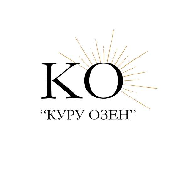 Отель «Куру Озен»