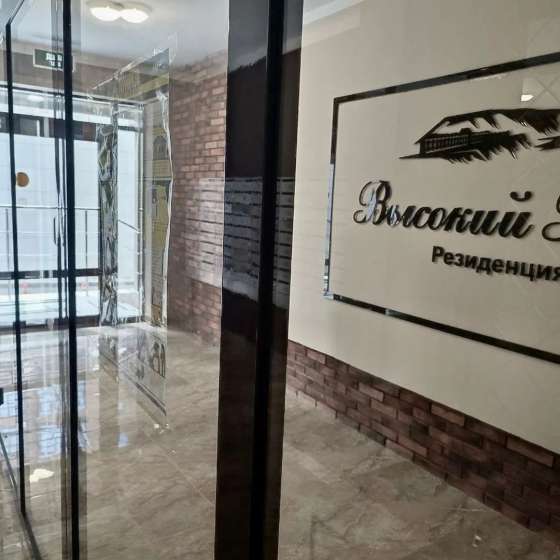 Апартаменты Orange Apart Высокий берег