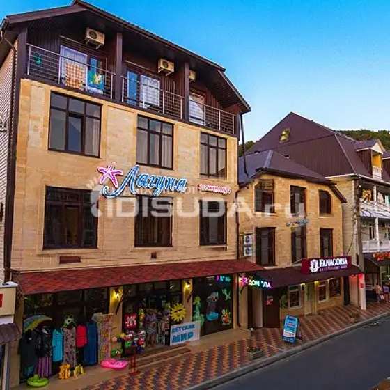 Гостевой дом «Лагуна 2»