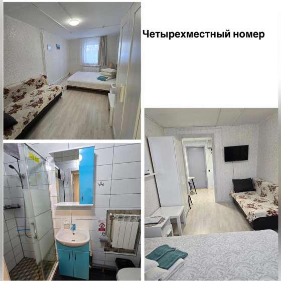 Дом «Святой Источник»