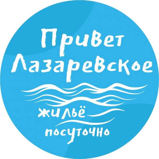 Апартаментный комплекс в ЖК «Семейный»