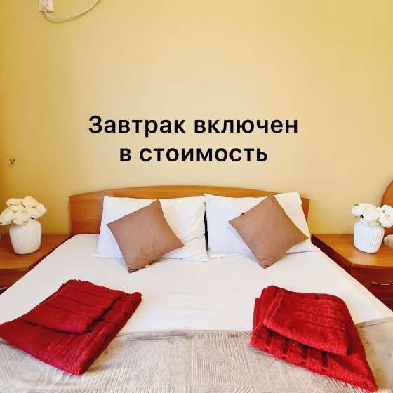 Гостевой Дом Пальма