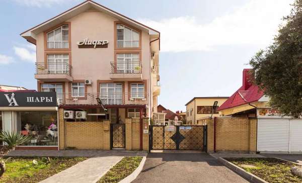 Сириус, лидер