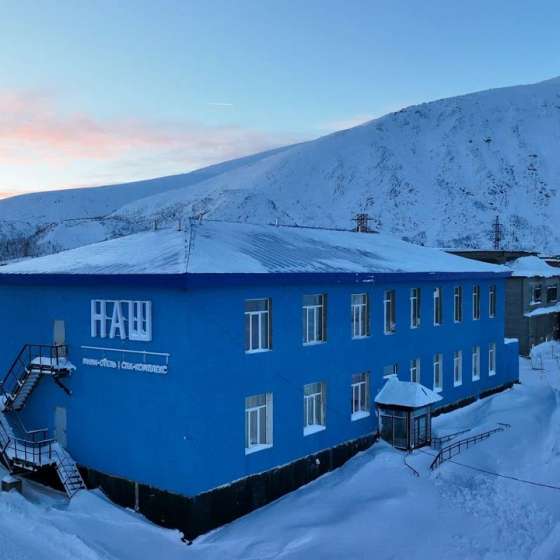 «Наш»
